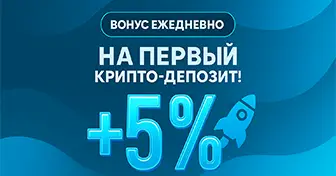 Регистрация и бонусы для новых игроков в Jetton казино